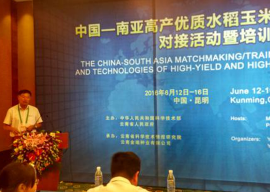 天津天隆农业科技有限公司技术总监华泽田在中国-南亚会议上培训杂交水稻知识