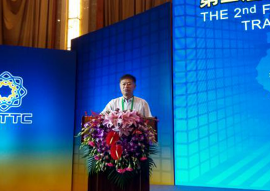 天津天隆农业科技有限公司技术总监华泽田在中国-南亚技术转移与创新合作大会上发言