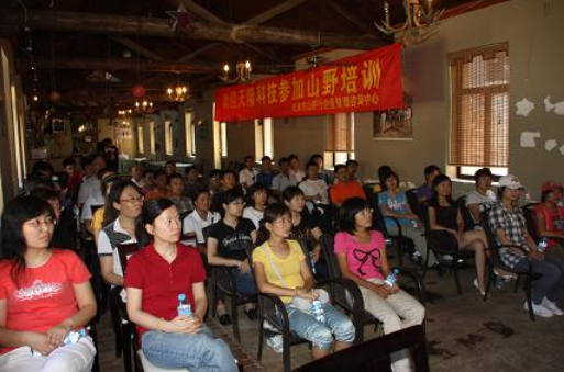 天津天隆农业科技有限公司组织员工进行拓展培训